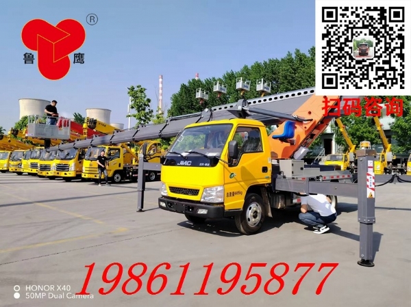 四通33米蓝牌江铃高空作业车，4.5米8节臂，122马力车载式广告安装登高车！